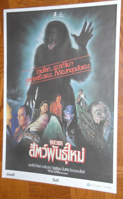Watchers Horror Movie Thai Poster   Michael Ironside  