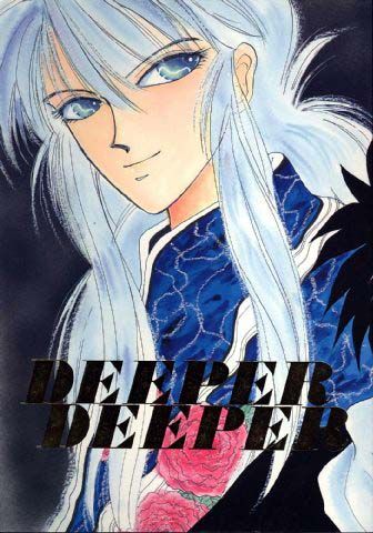 YU YU HAKUSHO (Kurama x Hiei)Deeper Deeper  