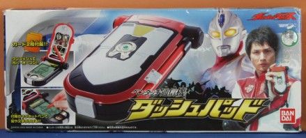 Bandai Ultraman Max Dash Pod Data Bank  