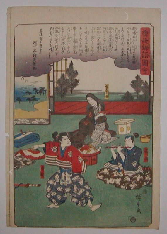 19c Japanese Old Woodblock Print Art by Hiroshige  