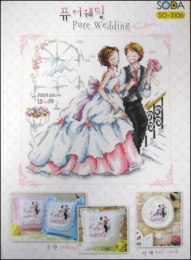 The Pure Wedding Exclusive Cross stitch Pattern Chart  