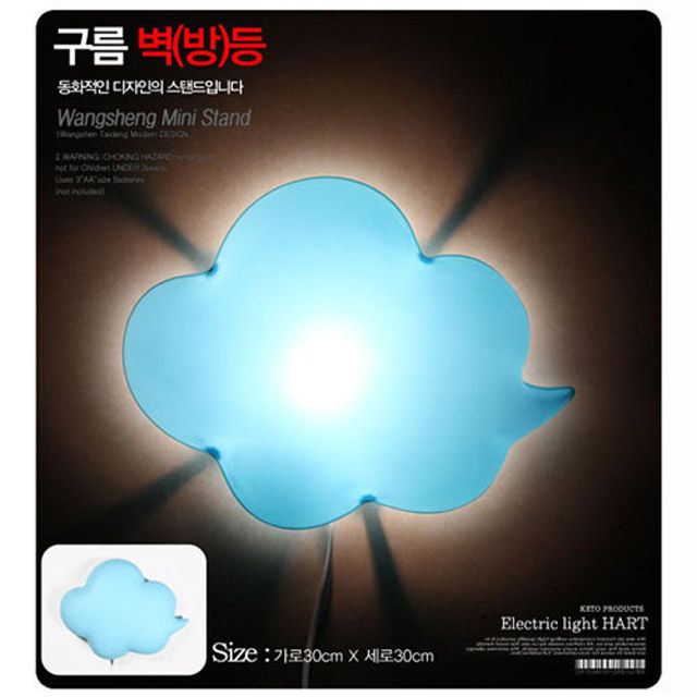 Blue Cartoon Clouds Wall Lamp Kids Night Light New  