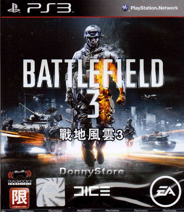 BATTLEFIELD 3 PS3 GAME 2011 BRAND NEW REGION FREE 014633197280  