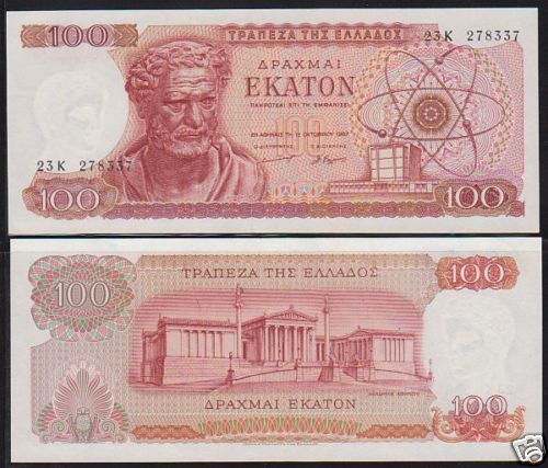 Greece  100 Drachmas 1967 P 196 UNC X 10 Pcs  