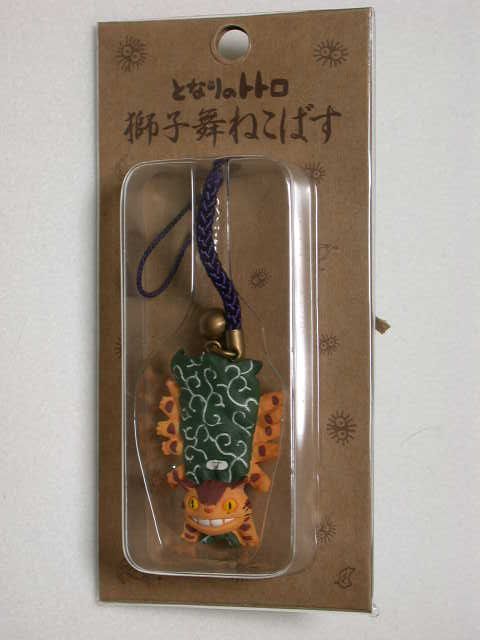 Totoro Catbus Shishimai charm strap/ Studio Ghibli  