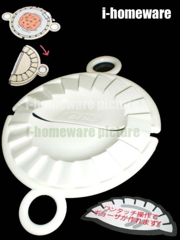 Japan Dumpling Gyoza Pastry Maker Mould Press Mold K01  