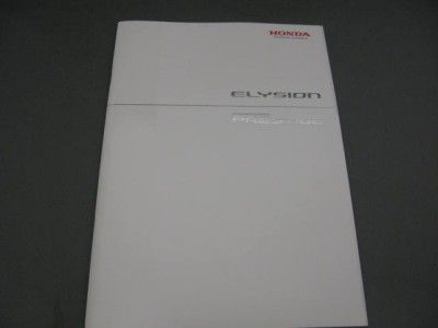 HONDA ELYSION/PRESTIGE Brochure 2011 (From Japan Rare)  