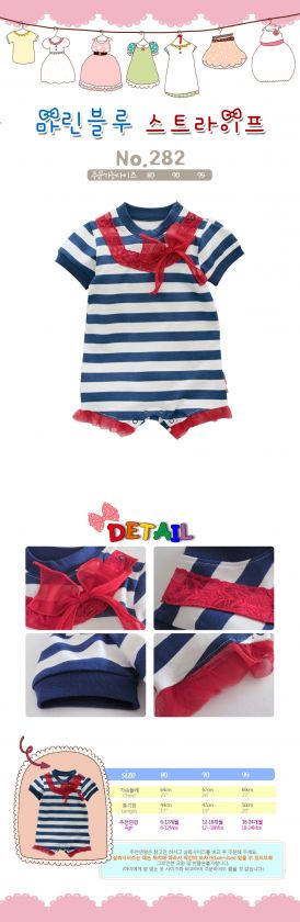 New baby romper onepiece bodysuit sailor border #282 sz24m  