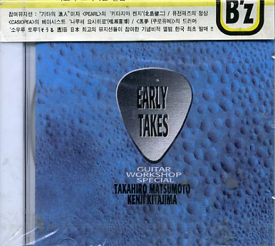 Takahiro Matsumoto,Kenji Kitajima   Early Takes CD *NEW  