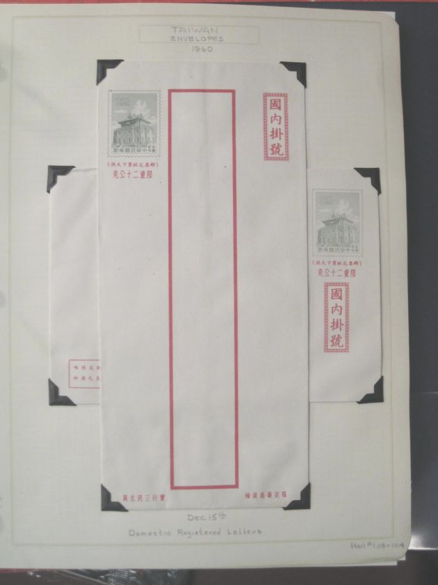 China Taiwan PSE EXHIBITION Collection 128 STAMPED ENVELOPES, Nice 