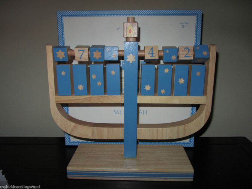 NIB Pottery Barn Kids Hanukkah My First Menorah  