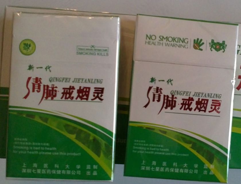 2boxes of Herbs to Aid you Quit Smoking within 2 weeks  