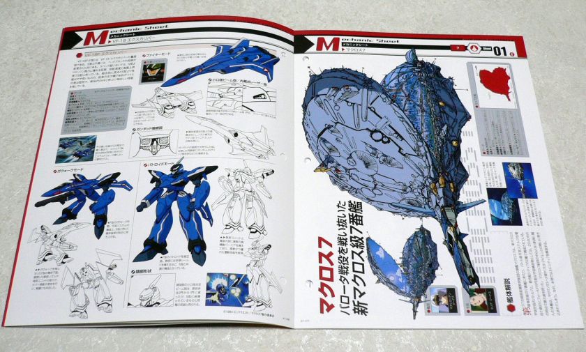 Macross Chronicle 41 Valkyrie VF 0D Phoenix Zero VF 19 Anime Book Mook 