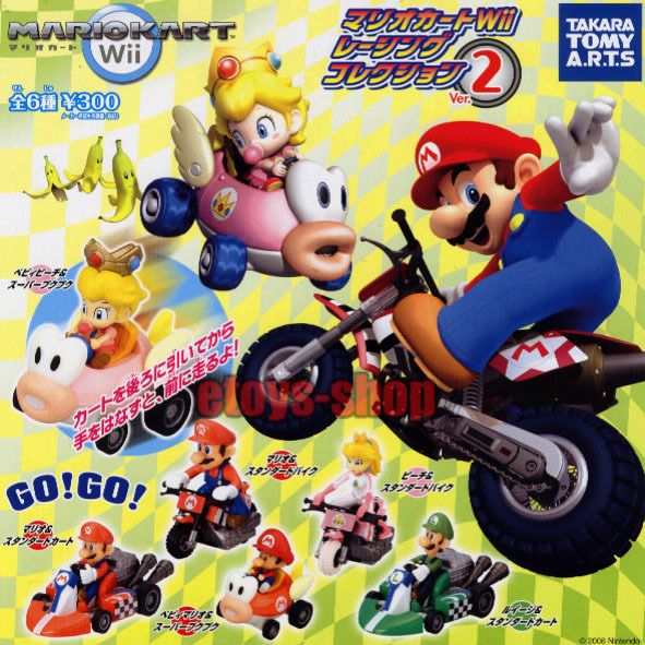 MARIO KART WII RACING CAR PRINCESS 2 Gashapon Full  