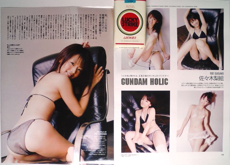 PHOTO CLIPPING Hana Haruna Hitomi Furusaki Rie JPN IDOL  