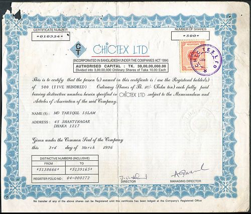 Bangladesh 1996 Chictex share certificate  