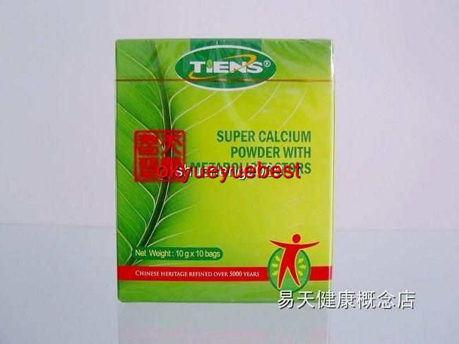 10 X Tiens Super Calcium Powder with Metabolic Factors  